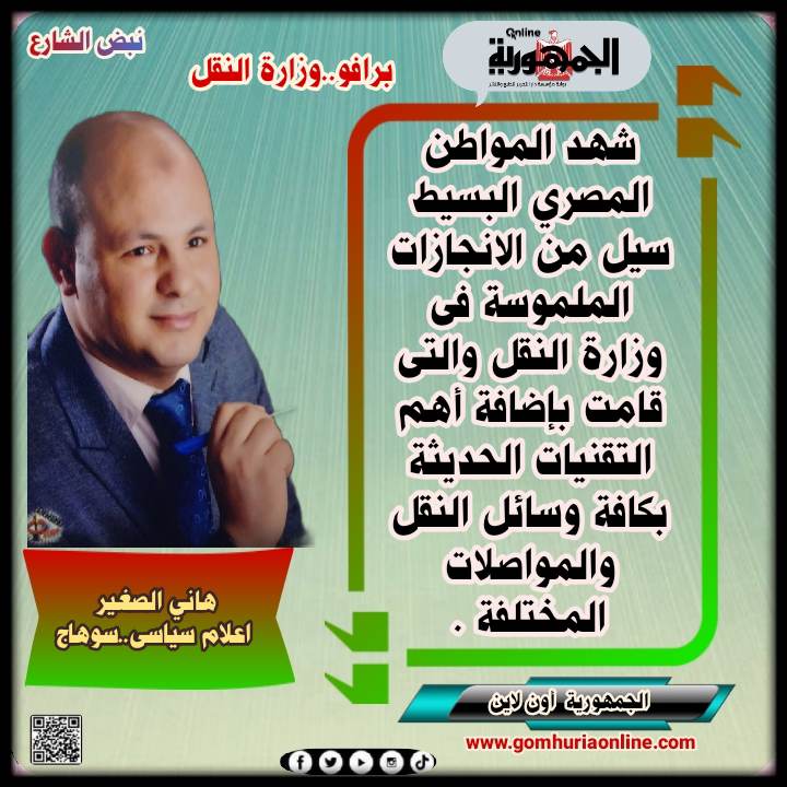 هاني الصغير