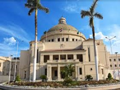 جامعة القاهرة