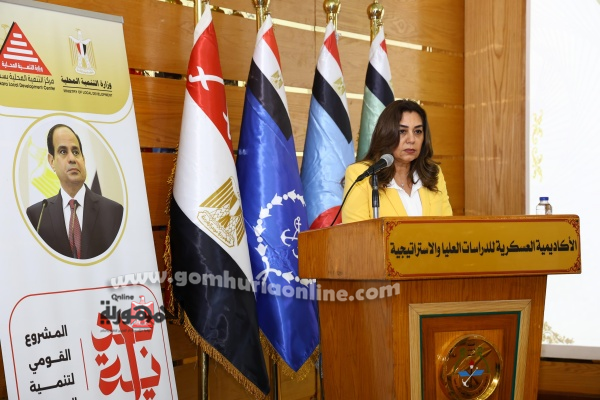 الدكتورة منال عوض وزيرة التنمية المحلية