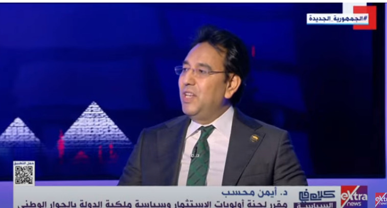 الدكتور أيمن محسب