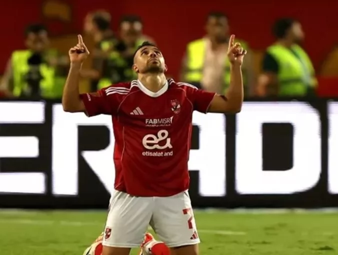 تريزيجيه 