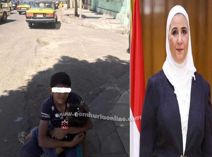 صورة الطفل التى تم نشرها على مواقع التواصل الاجتماعى للطفل وهو يحمل شقيقته يسول بهاوقد تجاوبت معها الوزيرة فورا