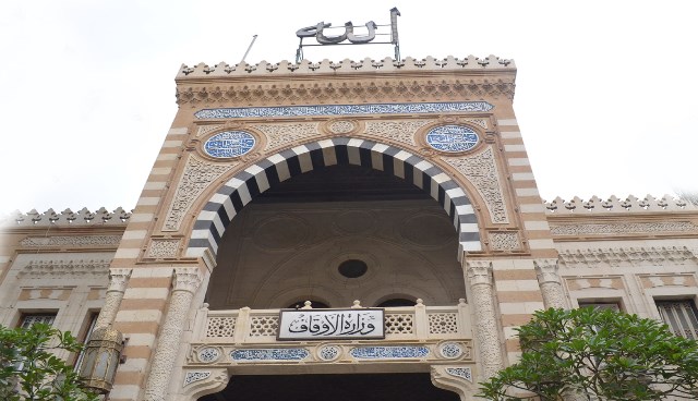 وزارو الأوقاف