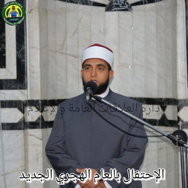 الإسماعيلية تحتفل بالعام الهجري الجديد ..صور