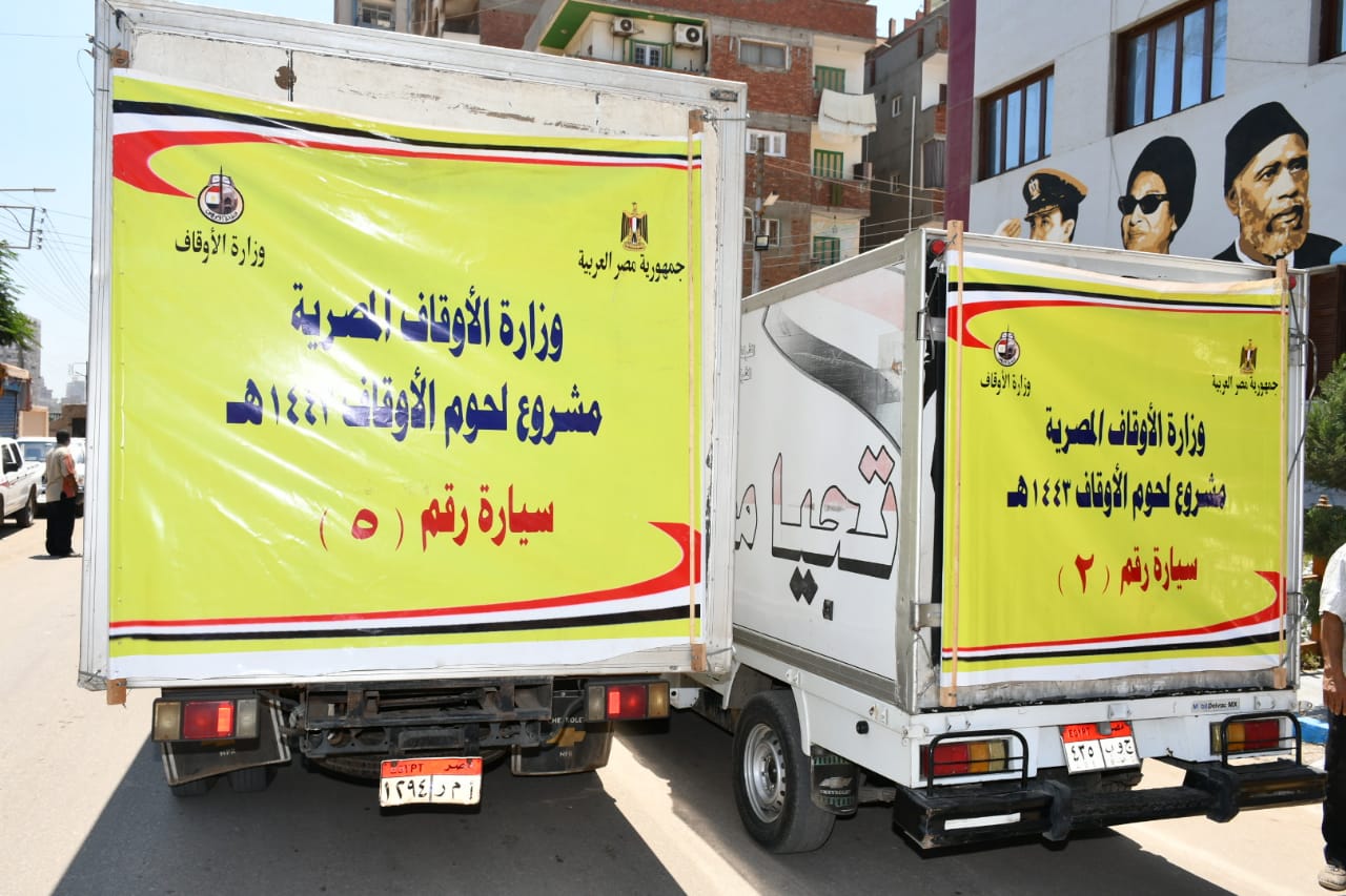 وزير الأوقاف ومحافظ الدقهلية يشهدان توزيع 4 أطنان لحوم أضاحي  