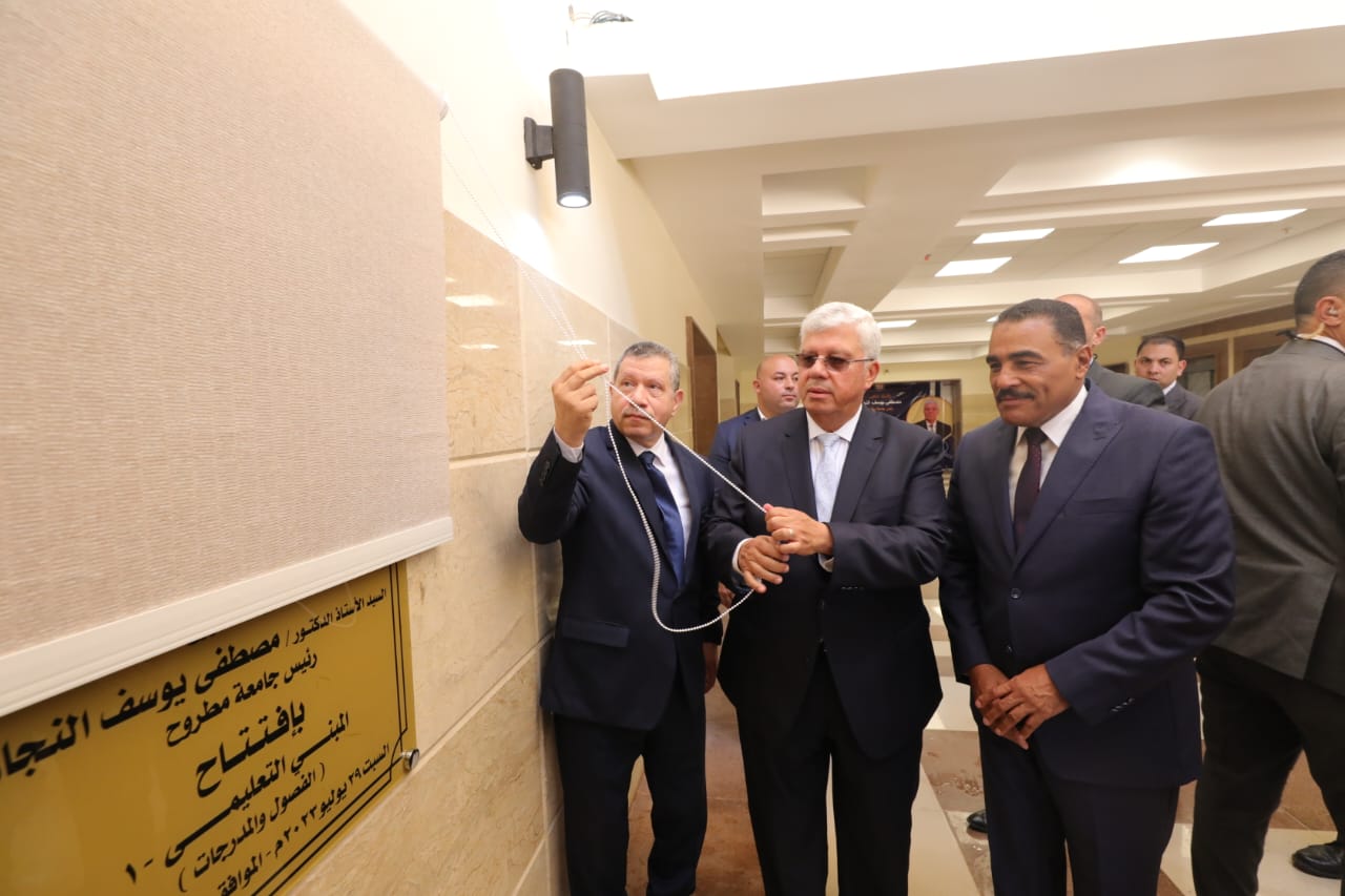 وزير التعليم العالي يفتتح عدة مشروعات تعليمية بجامعة مطروح
