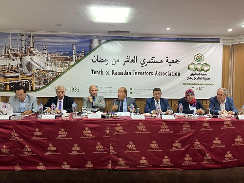 ندوة مشتركة بين