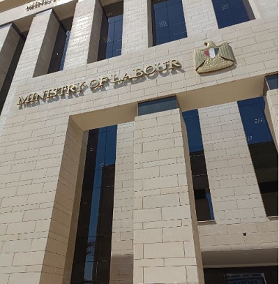 محمد جبران وزارة العمل