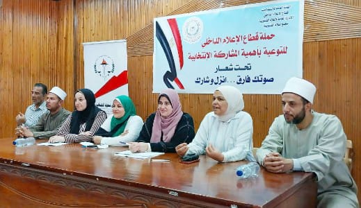 مجمع إعلام القليوبية