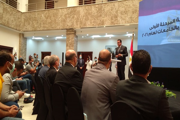 المؤتمر الصحفى 