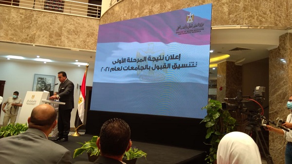 المؤتمر الصحفى 