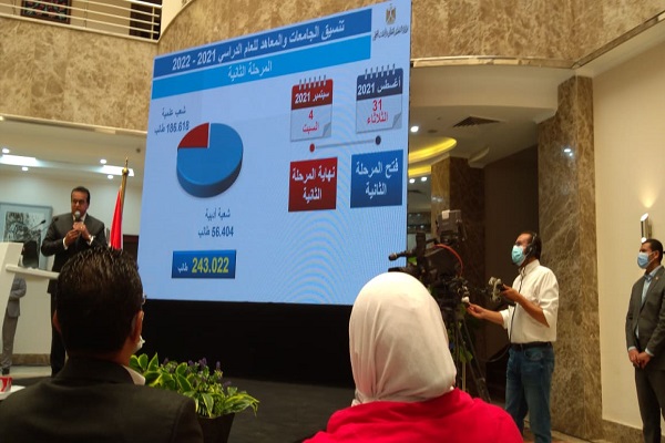 المؤتمر الصحفى 