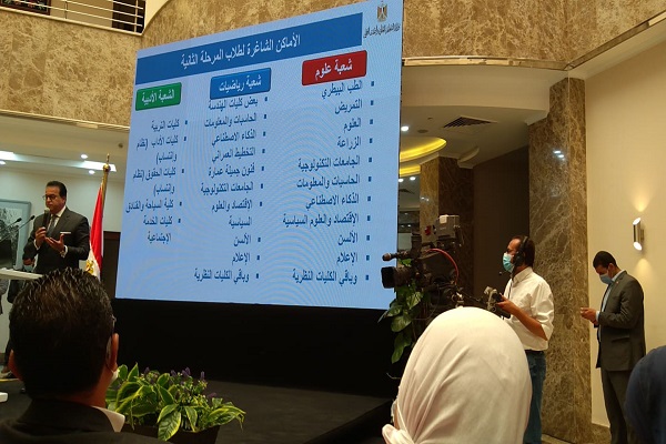 First slide