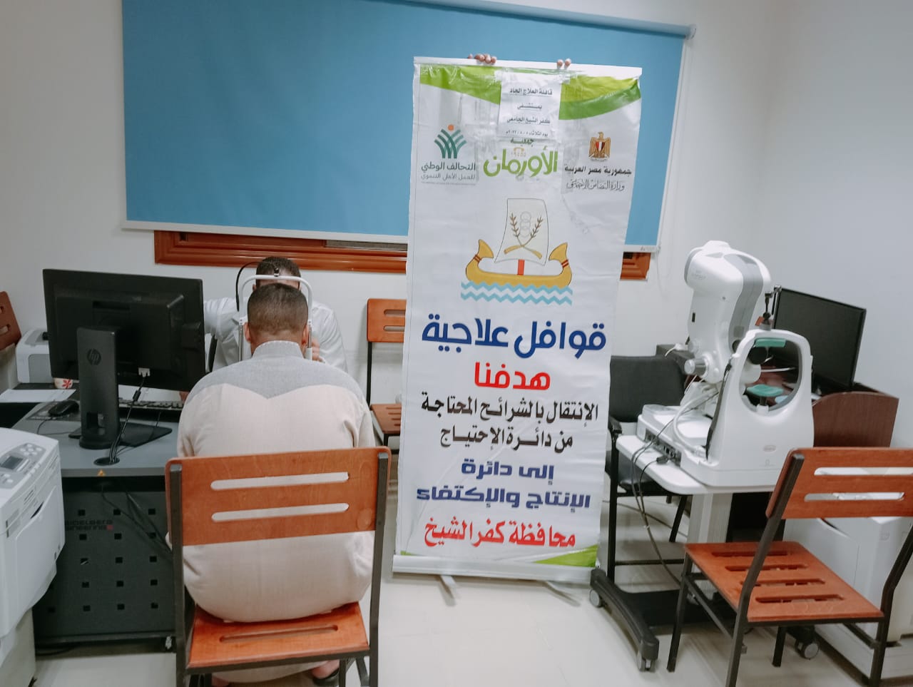 إجراء الكشف الطبي على 429 مريض ضمن القافلة الطبية  بكفر الشيخ