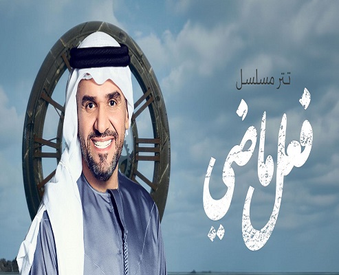 حسين الجسمي 