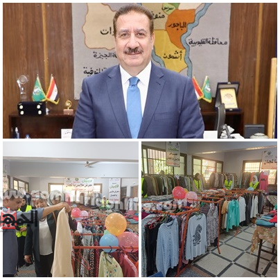 معرض للملابس الجاهزة بالمجان بمركز الباجور