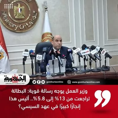 وزير العمل حسن رداد