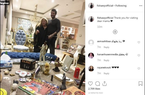 صورة مؤثرة تجمع سمية الألفي بـ احمد الفيشاوى