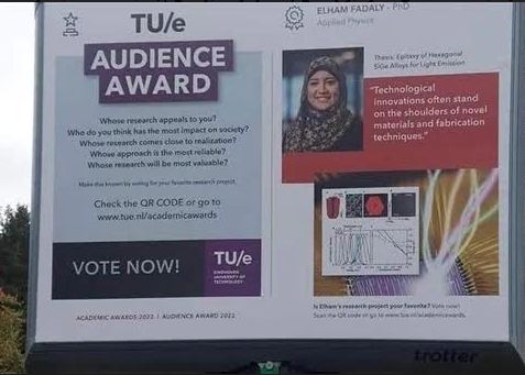 هولندا تحتفي بالباحثة المصرية إلهام فضالي