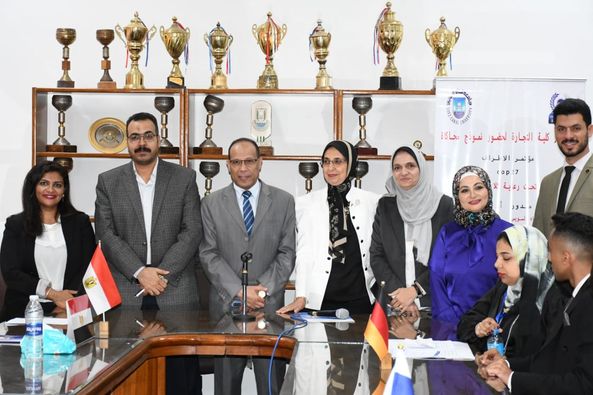 نموذج محاكاة لمؤتمر قمة المناخ COP 27 