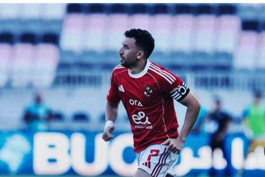 وتريزيجيه 