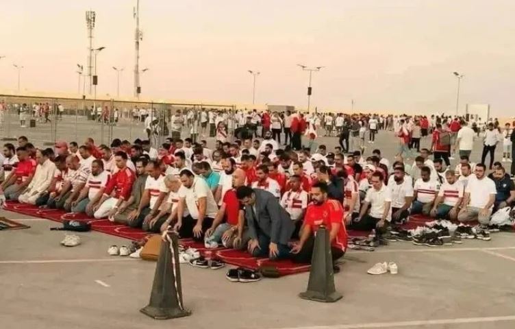 جماهير الأهلي والزمالك جنبا الي جنب في صلاة العصر