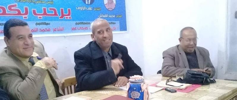 ندوة بعنوان 