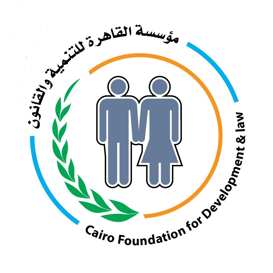شعار مؤسسة القاهرة للتنمية والقانون