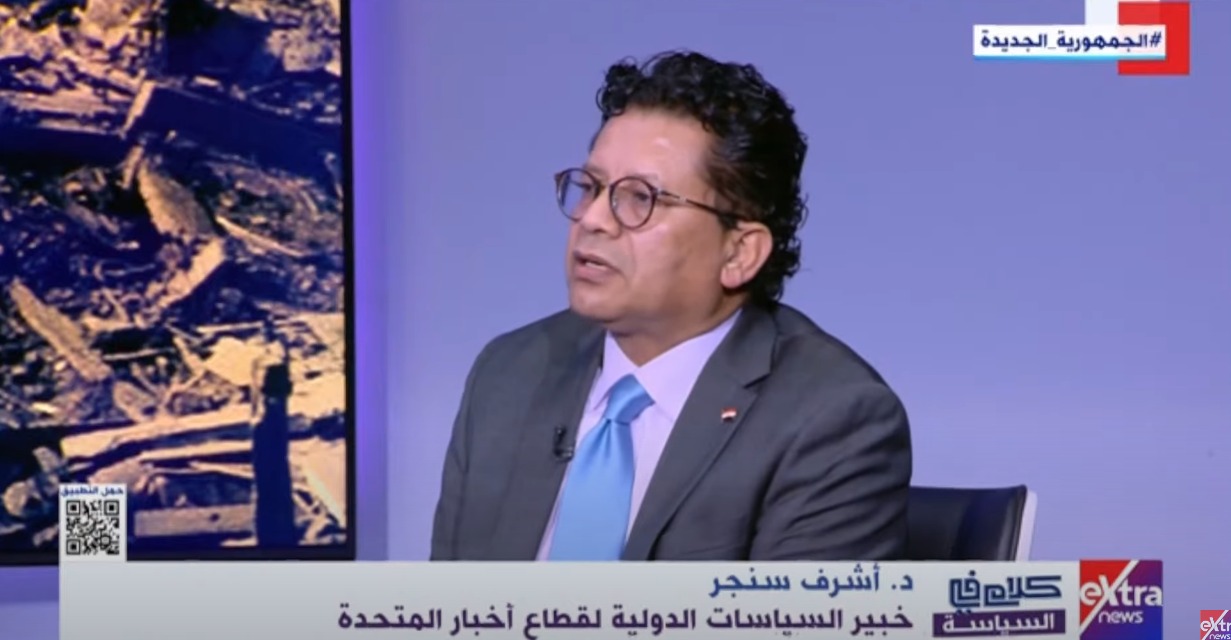الدكتور أشرف سنجر