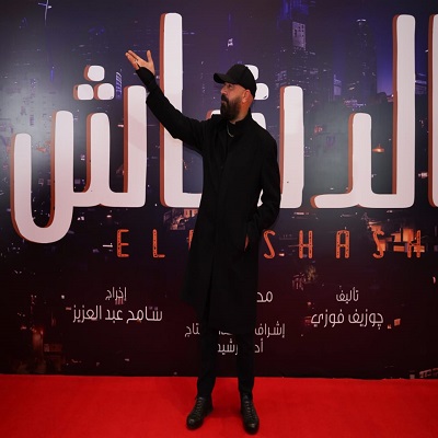 الدشاش 