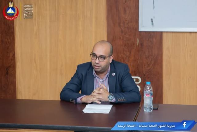 وكيل وزارة الصحة بدمياط