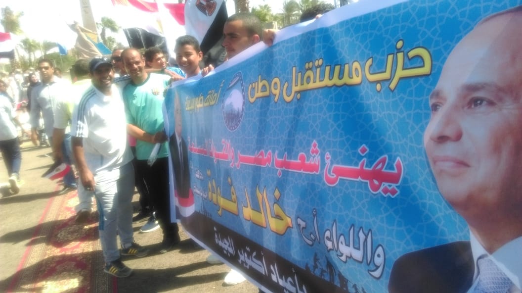 مستقبل وطن يشارك في  احتفالات ذكري انتصارات أكتوبر .. صور