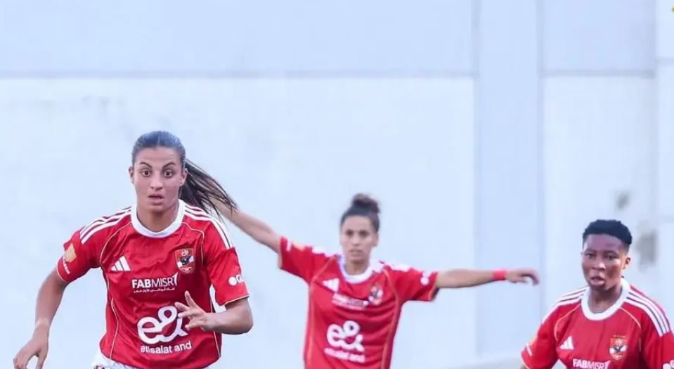 الاهلى