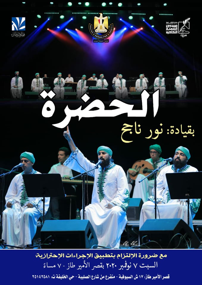 بوستر