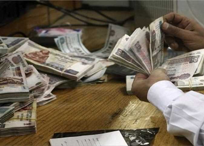 قروض من بنك مصر