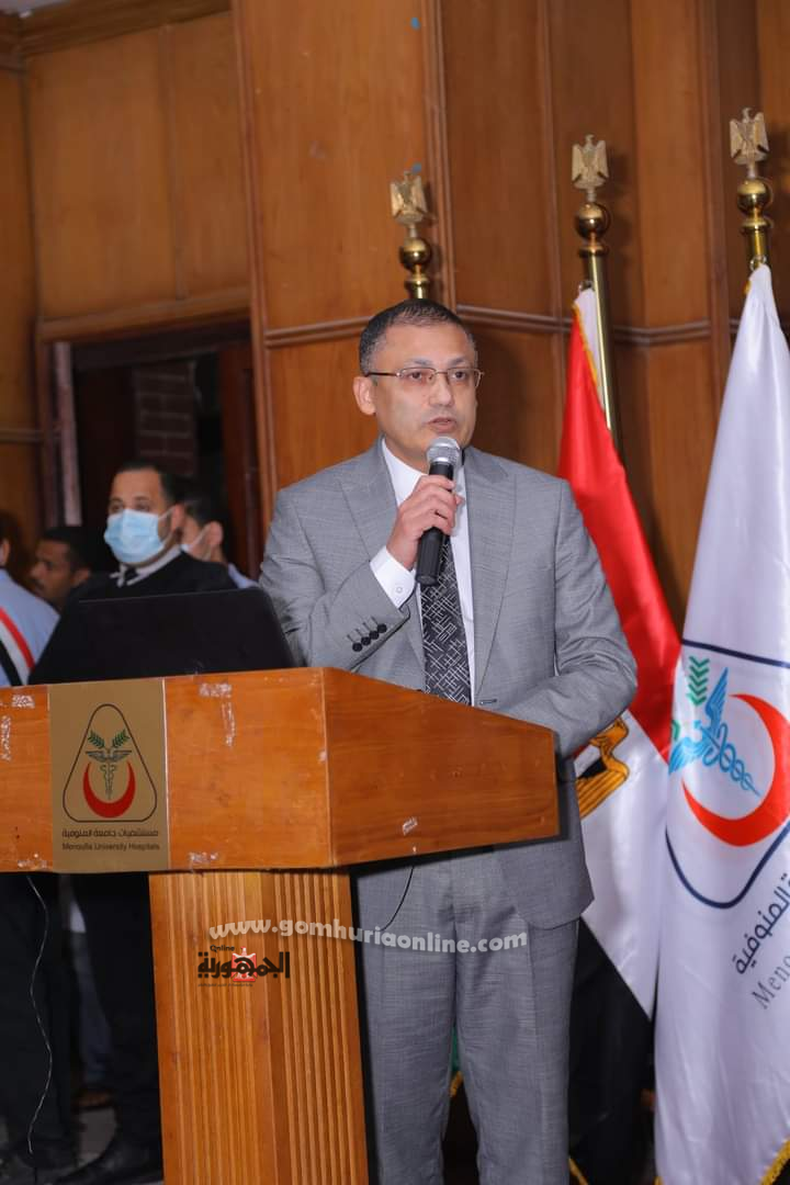 مستشفيـات جامعـة المنوفيـة تكـرم أميـن عـام الجامعــة 