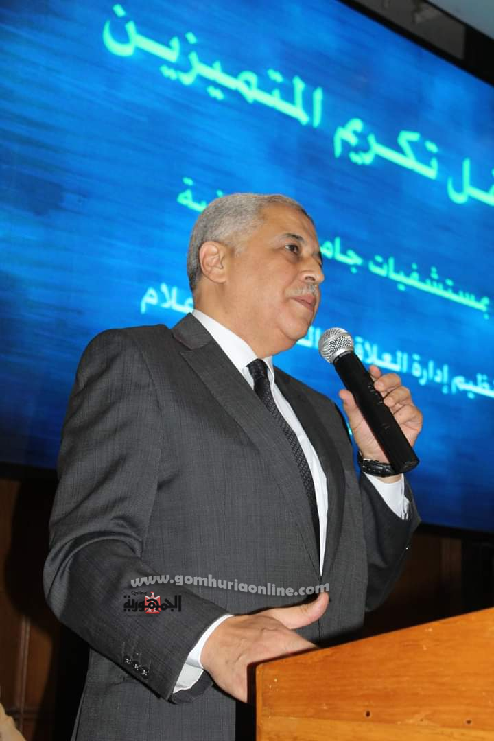 مستشفيـات جامعـة المنوفيـة تكـرم أميـن عـام الجامعــة 