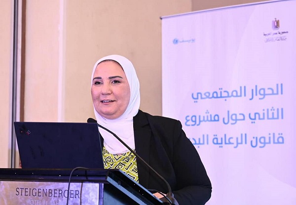 نيفين القباج وزيرة التضامن الاجتماعى  