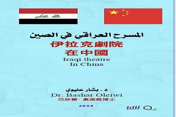 غلاف الكتاب