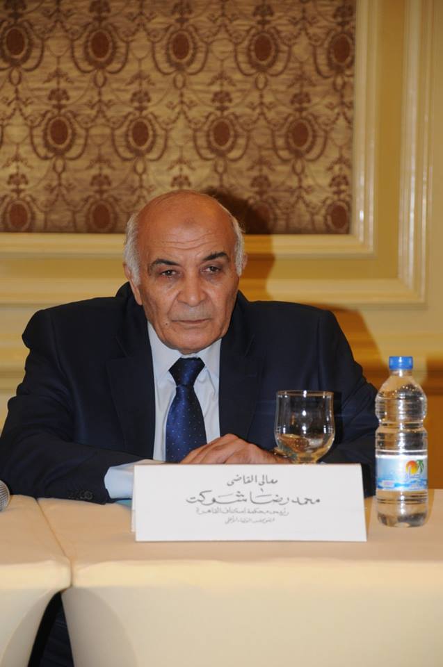 المستشار محمد رضا شوكت 