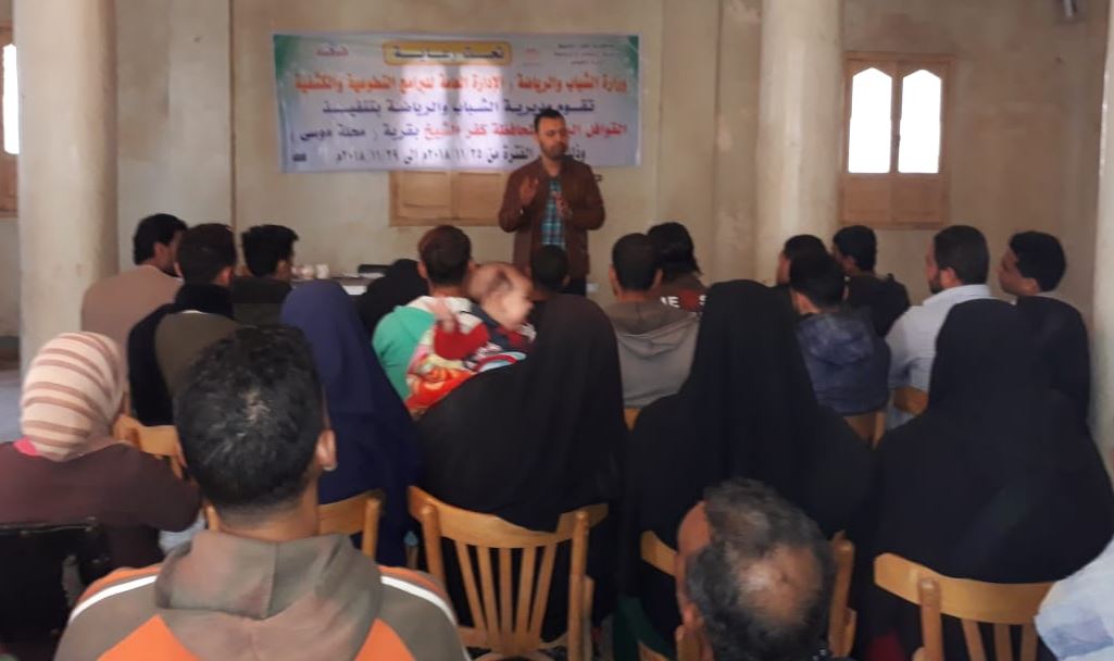 التنوع البيولوجي في الحفاظ على البيئة.. ندوة بكفر الشيخ 