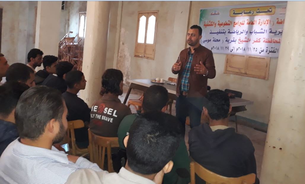 التنوع البيولوجي في الحفاظ على البيئة.. ندوة بكفر الشيخ 