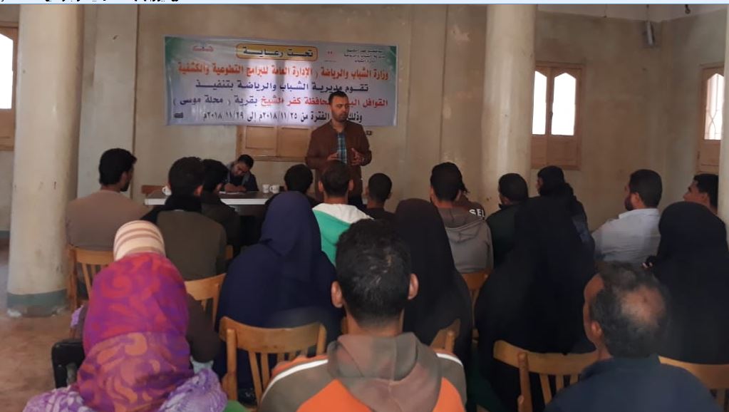 التنوع البيولوجي في الحفاظ على البيئة.. ندوة بكفر الشيخ 