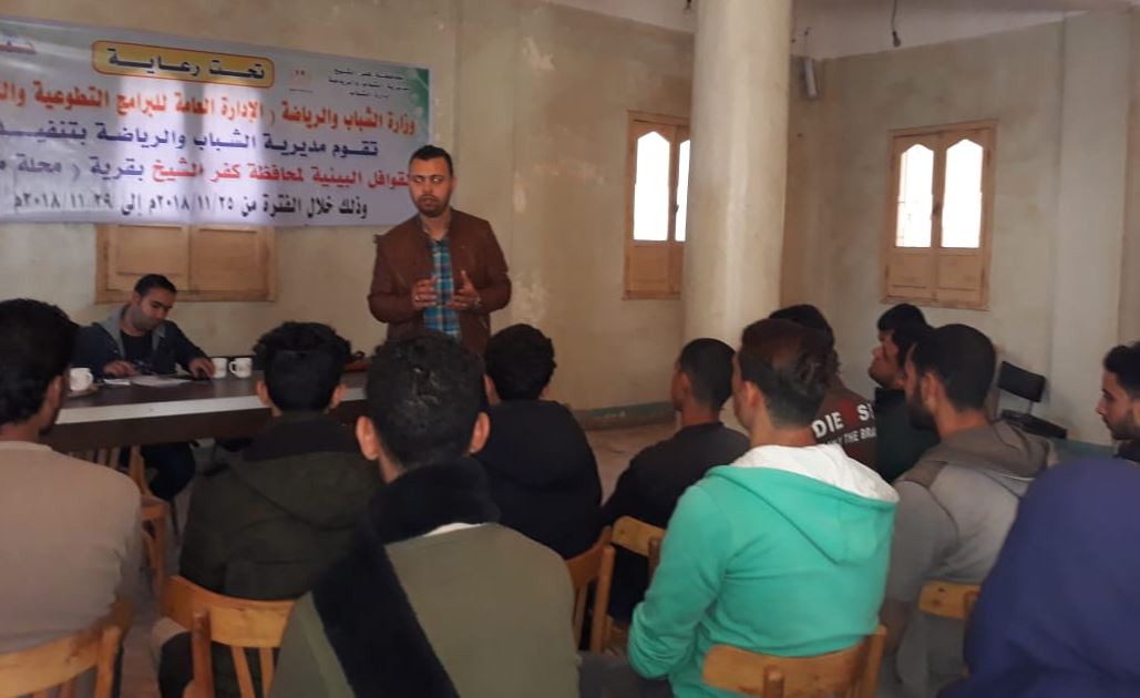 التنوع البيولوجي في الحفاظ على البيئة.. ندوة بكفر الشيخ 