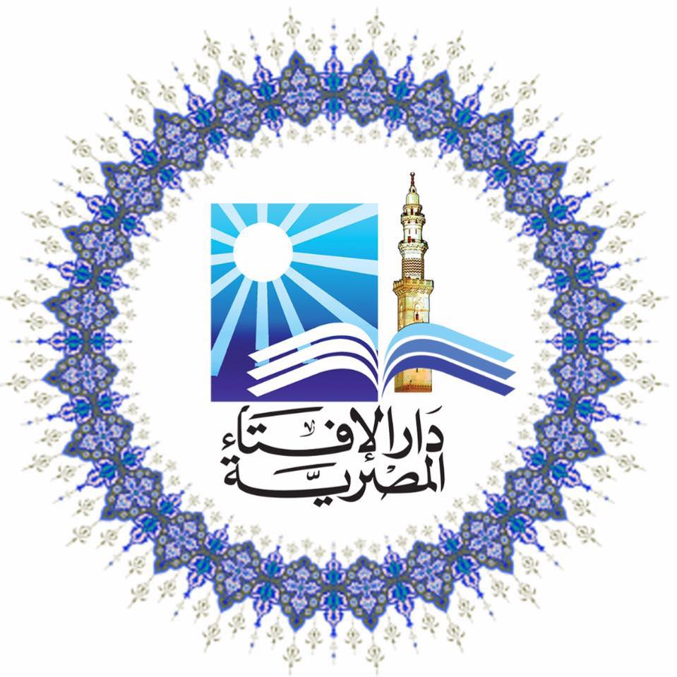 لوجو دار الافتاء