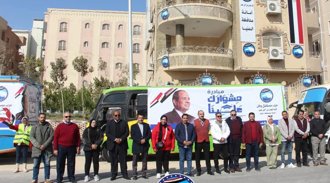 مستقبل وطن المنيا ينقل الطلاب للجامعة بالمجان 