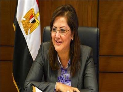  هالة السعيد وزيرة التخطيط والتنمية الاقتصادية