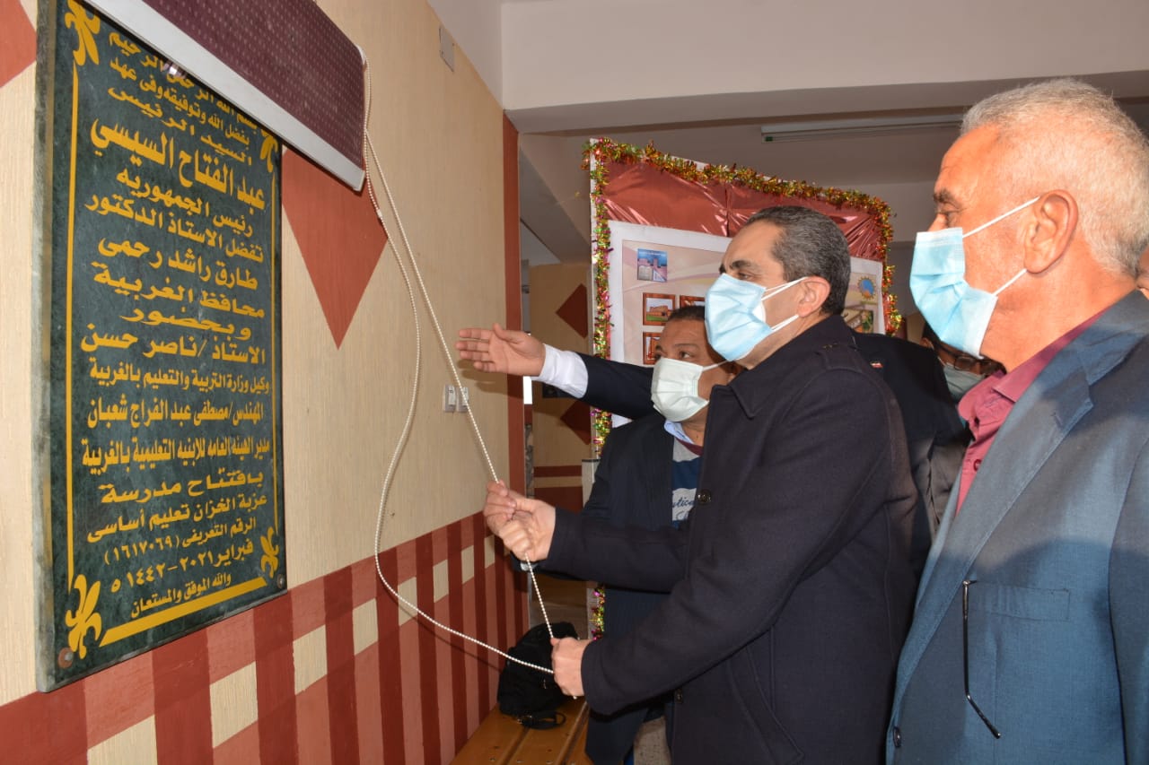 محافظ الغربية يفتتح ٣ مدارس بالمحلة بتكلفة ١٦,٥ مليون جنيه -صور