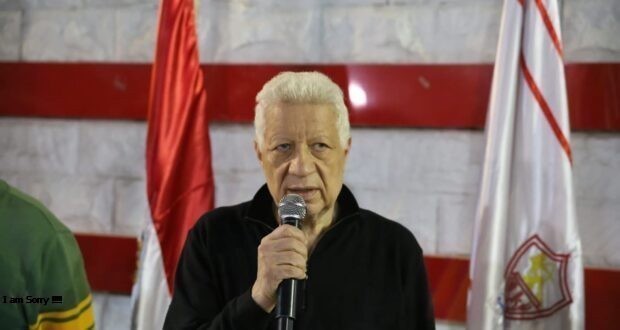 مرتضى منصور 