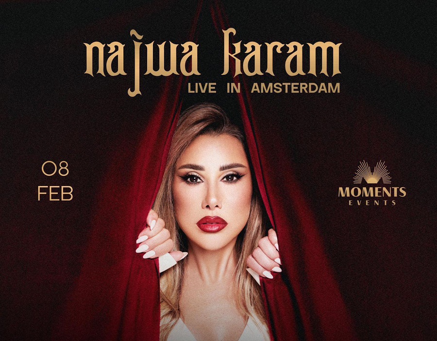 الفنانة اللبنانية نجوى كرم